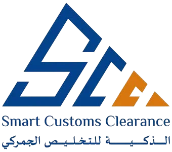 شعار الشركة الذكية للتخليص الجمركي