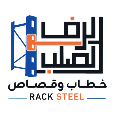 الرف الصلب