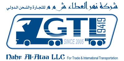 شركة نهر العطاء